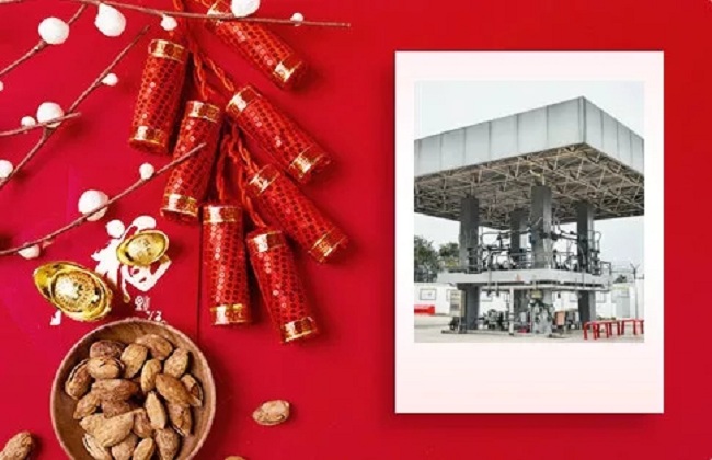 深奧圖集團(tuán)辭舊迎新，金鼠送福！