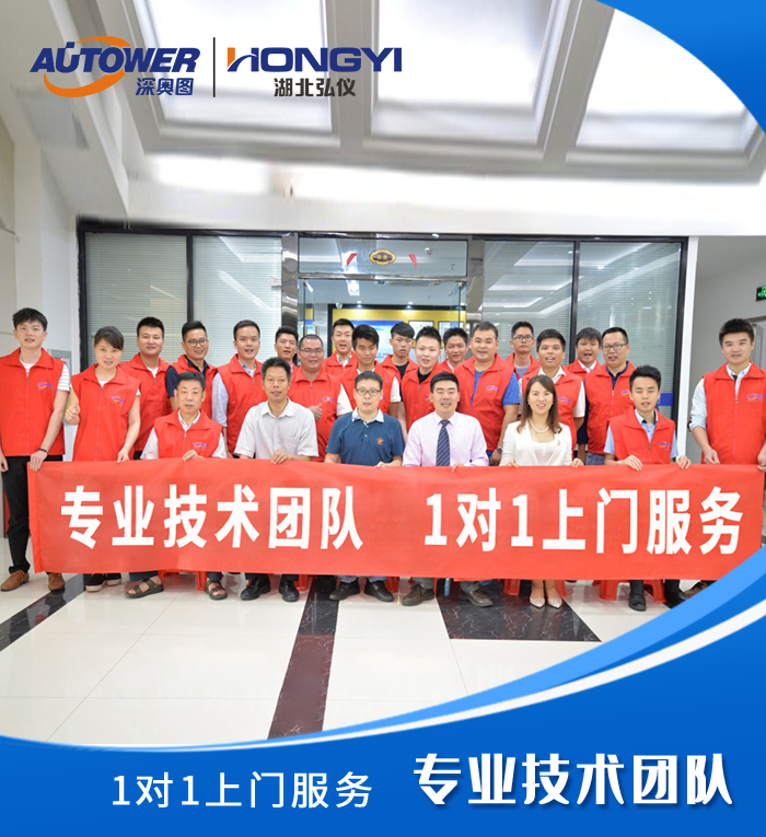 1606351853204044.png 專業(yè)技術團隊.png